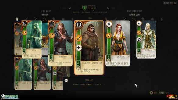 《巫師3:狂獵》圖文攻略 主線任務+支線任務+狩獵任務+操作介紹+技能說明 《巫師3:狂獵》圖文攻略 主線任務+支線任務+狩獵任務+操作介紹+技能說明