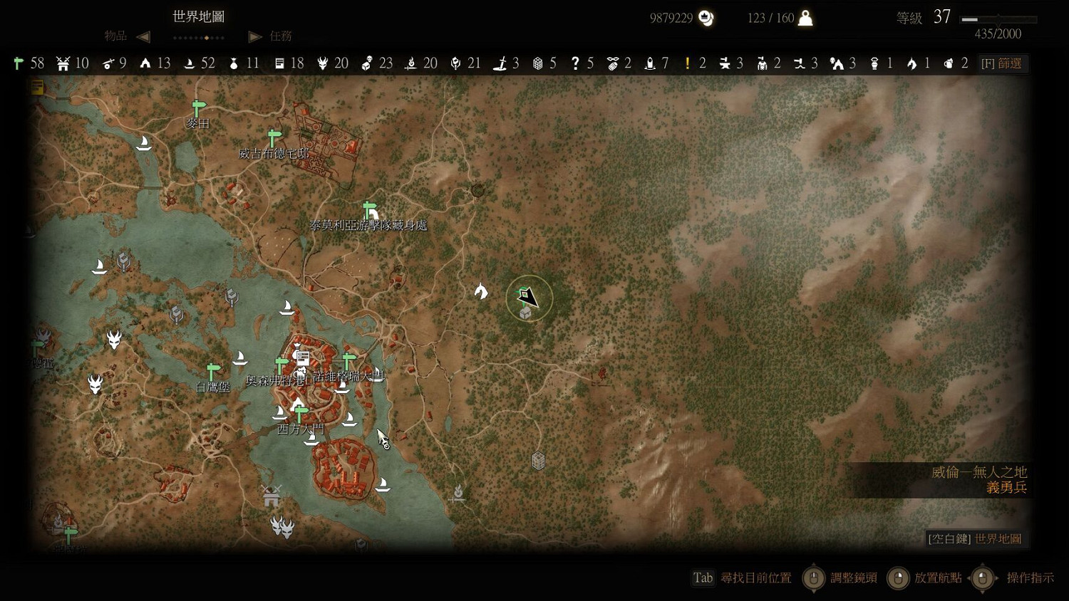 《巫師3:狂獵》極品黃金重甲鞋獲取位置及屬性解析攻略 《巫師3:狂獵》極品黃金重甲鞋獲取位置及屬性解析攻略