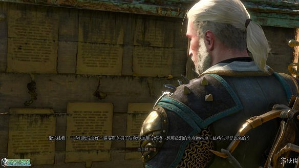 《巫師3:狂獵》圖文攻略 主線任務+支線任務+狩獵任務+操作介紹+技能說明 《巫師3:狂獵》圖文攻略 主線任務+支線任務+狩獵任務+操作介紹+技能說明