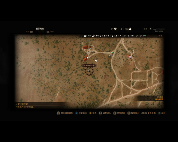 《巫師3：狂獵》百果園無限刷孽鬼技巧攻略 巫師3怎麽快速升級