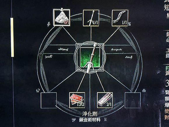 《巫師3:狂獵》淨化劑獲得方法攻略 淨化劑怎麽拿到 《巫師3:狂獵》淨化劑獲得方法攻略 淨化劑怎麽拿到