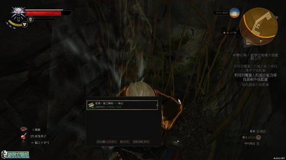 《巫師3:狂獵》圖文攻略 主線任務+支線任務+狩獵任務+操作介紹+技能說明 《巫師3:狂獵》圖文攻略 主線任務+支線任務+狩獵任務+操作介紹+技能說明