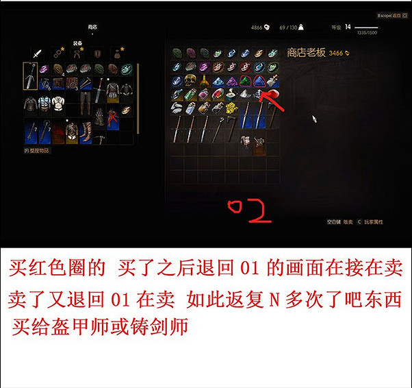 《巫師3：狂獵》刷錢方法 巫師3怎麽刷錢