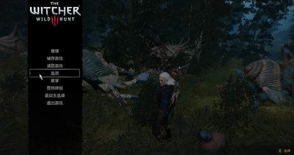 《巫師3:狂獵》無限刷23級裝甲蟹蜘蛛方法攻略 《巫師3:狂獵》無限刷23級裝甲蟹蜘蛛方法攻略