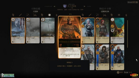 《巫師3:狂獵》圖文攻略 主線任務+支線任務+狩獵任務+操作介紹+技能說明 《巫師3:狂獵》圖文攻略 主線任務+支線任務+狩獵任務+操作介紹+技能說明