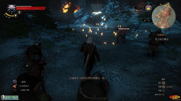 《巫師3:狂獵》圖文攻略 主線任務+支線任務+狩獵任務+操作介紹+技能說明 《巫師3:狂獵》圖文攻略 主線任務+支線任務+狩獵任務+操作介紹+技能說明