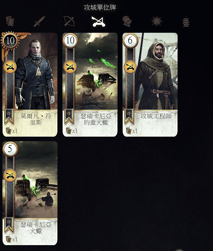 《巫師3:狂獵》昆特牌玩法攻略 卡組及打法 《巫師3:狂獵》昆特牌玩法攻略 卡組及打法