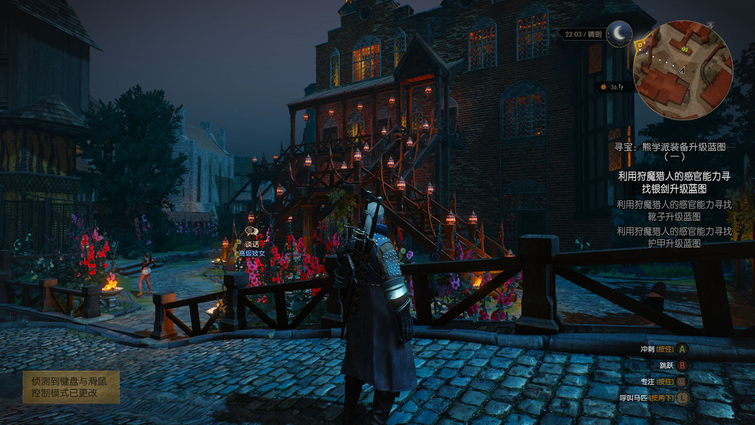 《巫師3:狂獵》妓女在哪裡 大保健位置解析攻略 《巫師3:狂獵》妓女在哪裡 大保健位置解析攻略