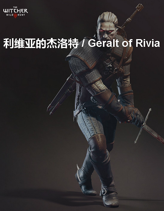 《巫師3：狂獵》角色、怪物、世界、事件及時間線等資料詳細解析攻略
