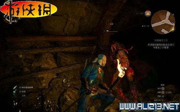 《巫師3:狂獵》全任務全教學全劇情流程圖文攻略 《巫師3:狂獵》全任務全教學全劇情流程圖文攻略