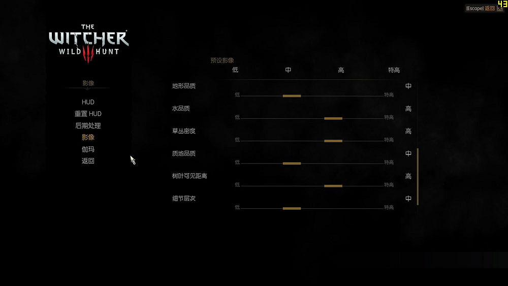 《巫師3:狂獵》低配顯卡設定方法詳解攻略 《巫師3:狂獵》低配顯卡設定方法詳解攻略