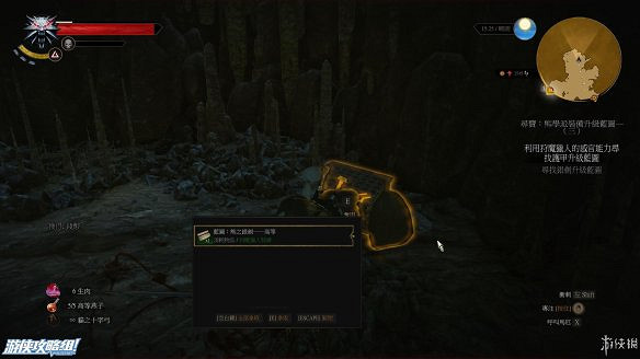 《巫師3:狂獵》圖文攻略 主線任務+支線任務+狩獵任務+操作介紹+技能說明 《巫師3:狂獵》圖文攻略 主線任務+支線任務+狩獵任務+操作介紹+技能說明