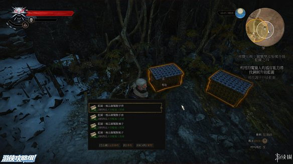 《巫師3:狂獵》圖文攻略 主線任務+支線任務+狩獵任務+操作介紹+技能說明 《巫師3:狂獵》圖文攻略 主線任務+支線任務+狩獵任務+操作介紹+技能說明