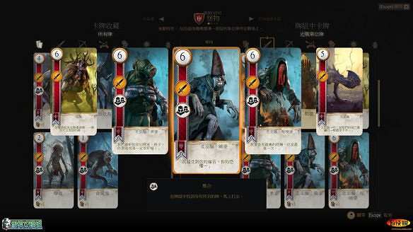 《巫師3:狂獵》圖文攻略 主線任務+支線任務+狩獵任務+操作介紹+技能說明 《巫師3:狂獵》圖文攻略 主線任務+支線任務+狩獵任務+操作介紹+技能說明