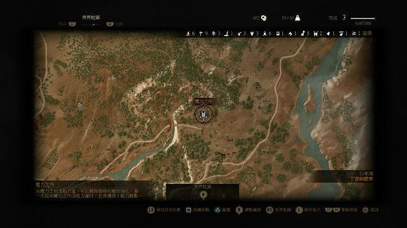 《巫師3:狂獵》百果園6處魔力之所位置解析攻略 《巫師3:狂獵》百果園6處魔力之所位置解析攻略