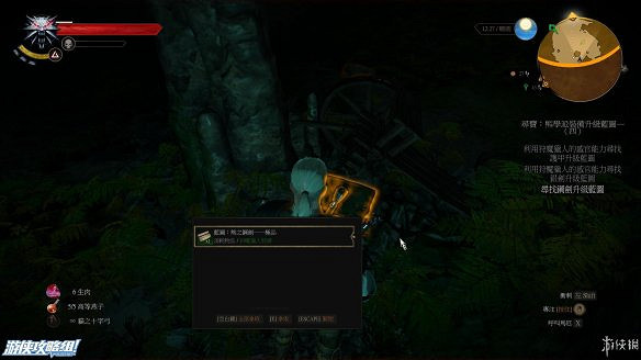 《巫師3:狂獵》圖文攻略 主線任務+支線任務+狩獵任務+操作介紹+技能說明 《巫師3:狂獵》圖文攻略 主線任務+支線任務+狩獵任務+操作介紹+技能說明