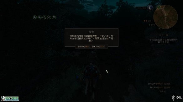 《巫師3:狂獵》圖文攻略 主線任務+支線任務+狩獵任務+操作介紹+技能說明 《巫師3:狂獵》圖文攻略 主線任務+支線任務+狩獵任務+操作介紹+技能說明