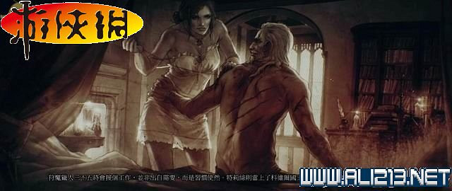 《巫師3:狂獵》全任務全教學全劇情流程圖文攻略 《巫師3:狂獵》全任務全教學全劇情流程圖文攻略