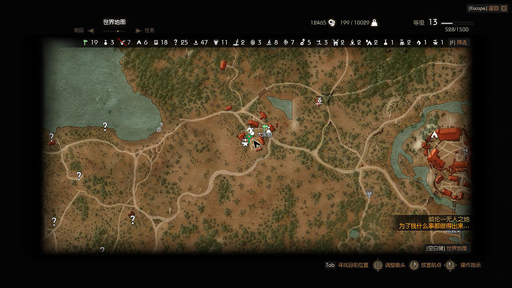 《巫師3:狂獵》賽馬及拳擊位置解析攻略 《巫師3:狂獵》賽馬及拳擊位置解析攻略