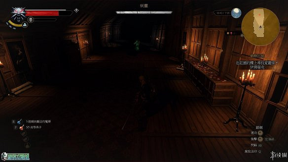 《巫師3:狂獵》圖文攻略 主線任務+支線任務+狩獵任務+操作介紹+技能說明 《巫師3:狂獵》圖文攻略 主線任務+支線任務+狩獵任務+操作介紹+技能說明