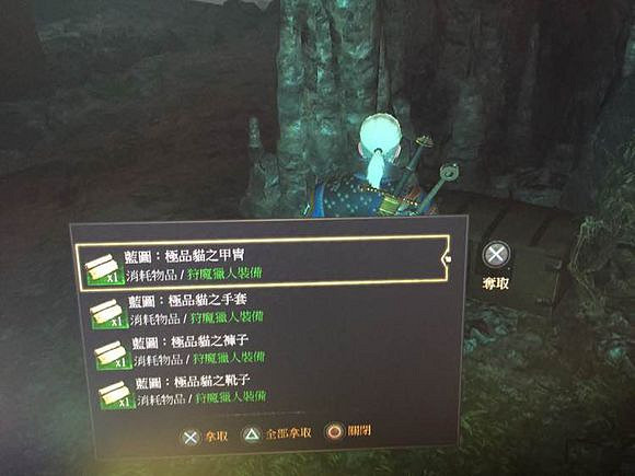 《巫師3:狂獵》極品貓學套藍圖地點解析攻略 《巫師3:狂獵》極品貓學套藍圖地點解析攻略