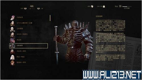 《巫師3:狂獵》艾瑞汀、卡蘭希爾、依勒瑞斯Boss打法攻略 《巫師3:狂獵》艾瑞汀、卡蘭希爾、依勒瑞斯Boss打法攻略