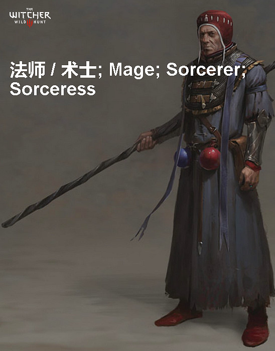 《巫師3:狂獵》角色、怪物、世界、事件及時間線等資料詳細解析攻略 《巫師3:狂獵》角色、怪物、世界、事件及時間線等資料詳細解析攻略