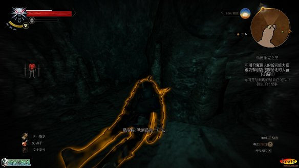 《巫師3:狂獵》圖文攻略 主線任務+支線任務+狩獵任務+操作介紹+技能說明 《巫師3:狂獵》圖文攻略 主線任務+支線任務+狩獵任務+操作介紹+技能說明