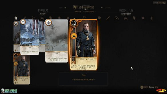 《巫師3:狂獵》圖文攻略 主線任務+支線任務+狩獵任務+操作介紹+技能說明 《巫師3:狂獵》圖文攻略 主線任務+支線任務+狩獵任務+操作介紹+技能說明