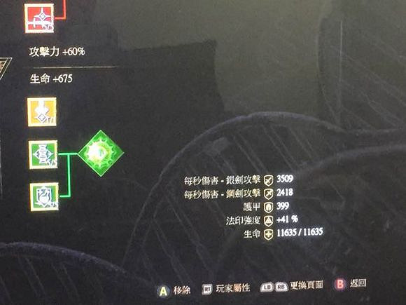 《巫師3:狂獵》貓流派加點推薦心得攻略 《巫師3:狂獵》貓流派加點推薦心得攻略