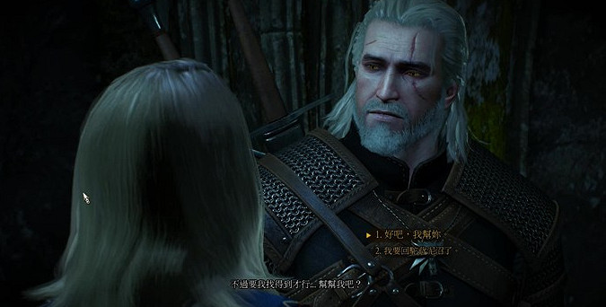 《巫師3:狂獵》魔法之燈任務怎麽做 魔法之燈任務做法解析攻略 《巫師3:狂獵》魔法之燈任務怎麽做 魔法之燈任務做法解析攻略