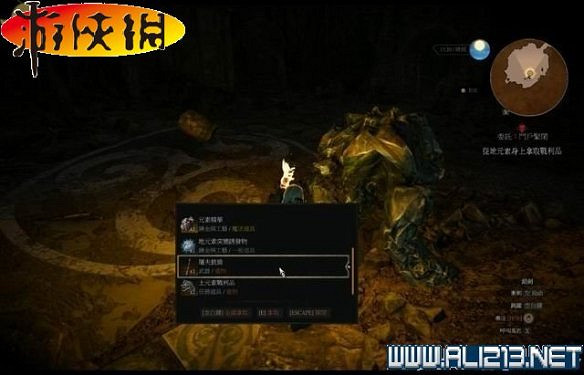 《巫師3:狂獵》全任務全教學全劇情流程圖文攻略 《巫師3:狂獵》全任務全教學全劇情流程圖文攻略