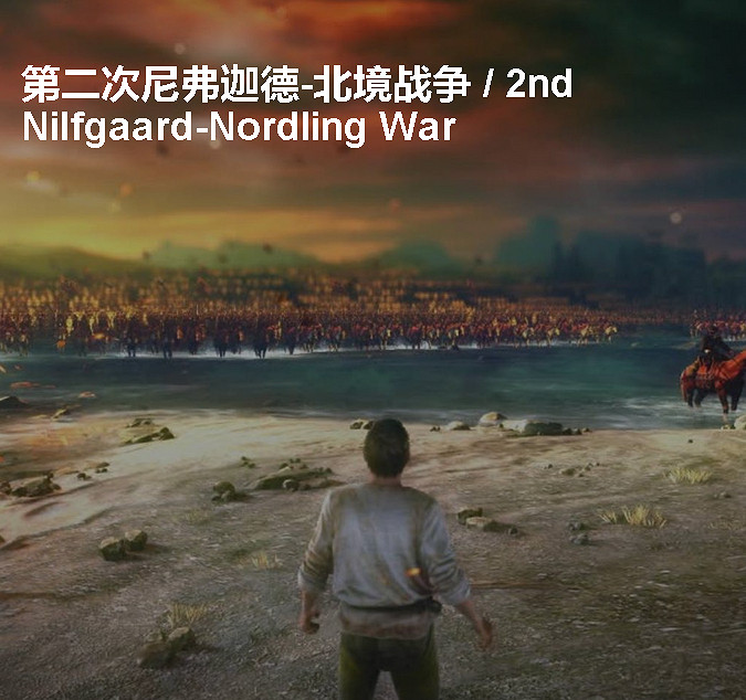 《巫師3:狂獵》角色、怪物、世界、事件及時間線等資料詳細解析攻略 《巫師3:狂獵》角色、怪物、世界、事件及時間線等資料詳細解析攻略