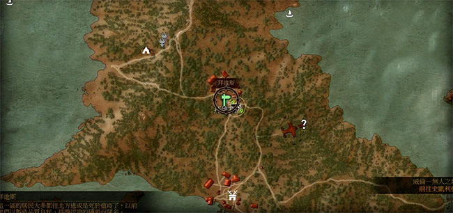 《巫師3:狂獵》魔物狩獵任務影片攻略 《巫師3:狂獵》魔物狩獵任務影片攻略