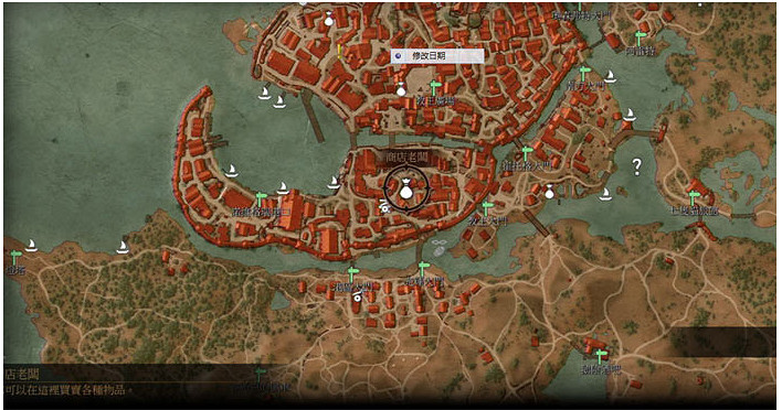 《巫師3:狂獵》增加負重方法圖文解析攻略 怎麽增加負重 《巫師3:狂獵》增加負重方法圖文解析攻略 怎麽增加負重