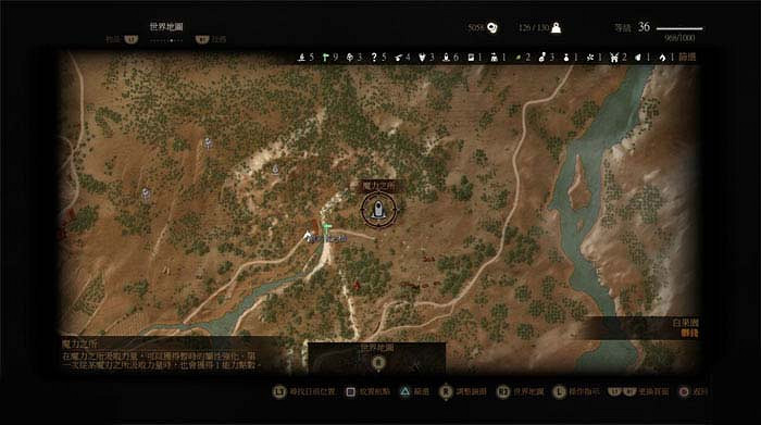 《巫師3:狂獵》魔法石碑位置一覽攻略 《巫師3:狂獵》魔法石碑位置一覽攻略