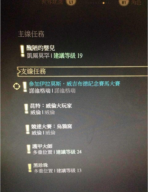 《巫師3：狂獵》金幣刷經驗方法攻略 多餘金幣怎麽用