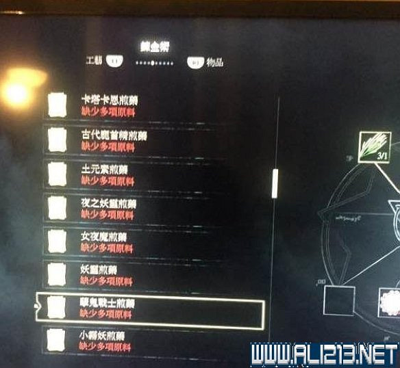 《巫師3:狂獵》賣強化圖紙最多的商人位置解析攻略 《巫師3:狂獵》賣強化圖紙最多的商人位置解析攻略