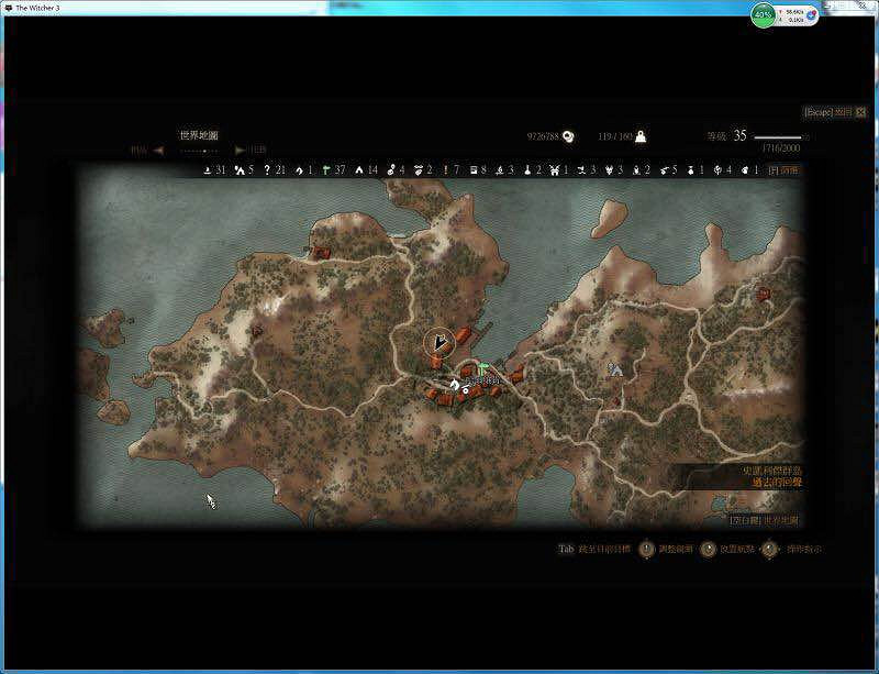 《巫師3:狂獵》茱塔啪啪啪位置與觸發任務解析攻略 《巫師3:狂獵》茱塔啪啪啪位置與觸發任務解析攻略