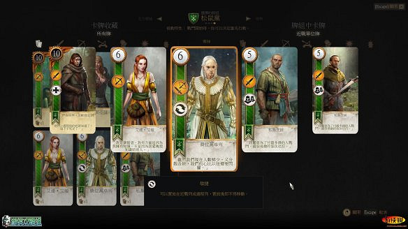 《巫師3:狂獵》圖文攻略 主線任務+支線任務+狩獵任務+操作介紹+技能說明 《巫師3:狂獵》圖文攻略 主線任務+支線任務+狩獵任務+操作介紹+技能說明