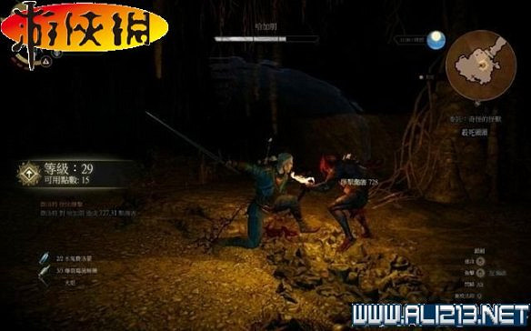 《巫師3:狂獵》全任務全教學全劇情流程圖文攻略 《巫師3:狂獵》全任務全教學全劇情流程圖文攻略