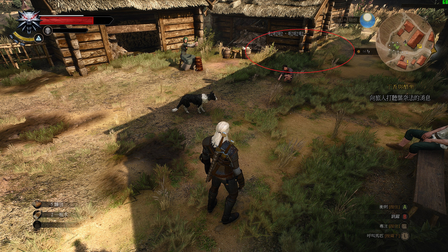 《巫師3:狂獵》植被及陰影渲染距離修改教學解析攻略 《巫師3:狂獵》植被及陰影渲染距離修改教學解析攻略