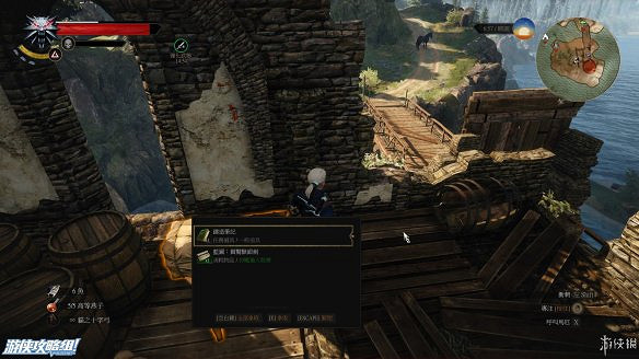 《巫師3:狂獵》圖文攻略 主線任務+支線任務+狩獵任務+操作介紹+技能說明 《巫師3:狂獵》圖文攻略 主線任務+支線任務+狩獵任務+操作介紹+技能說明