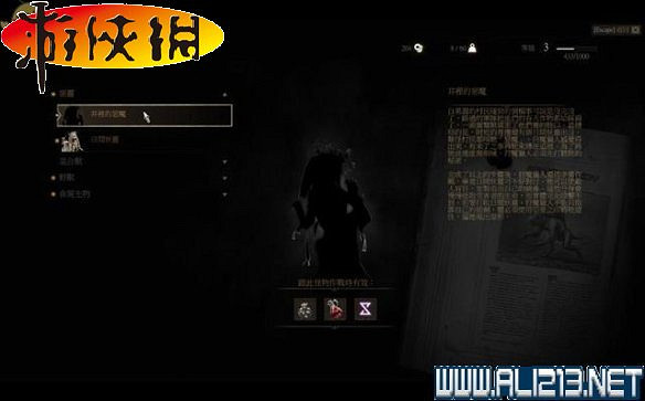 《巫師3:狂獵》全任務全教學全劇情流程圖文攻略 《巫師3:狂獵》全任務全教學全劇情流程圖文攻略