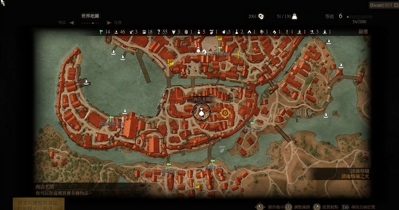 《巫師3：狂獵》100格背包入手方法及慈善商人位置