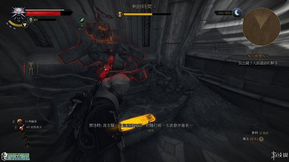 《巫師3:狂獵》圖文攻略 主線任務+支線任務+狩獵任務+操作介紹+技能說明 《巫師3:狂獵》圖文攻略 主線任務+支線任務+狩獵任務+操作介紹+技能說明