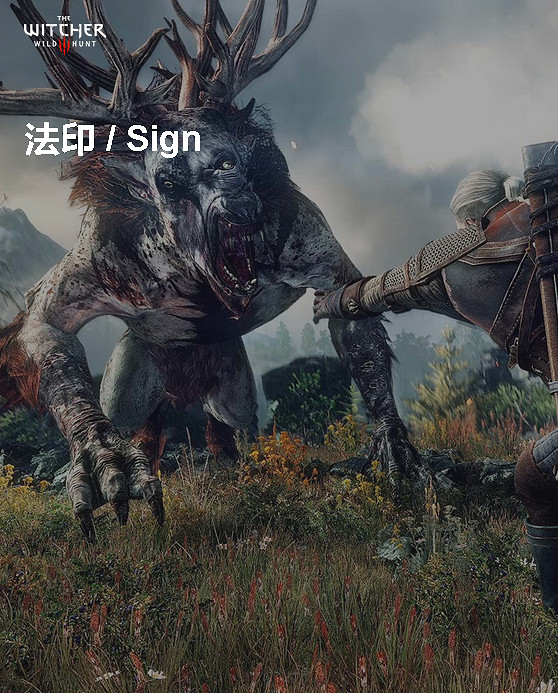 《巫師3:狂獵》角色、怪物、世界、事件及時間線等資料詳細解析攻略 《巫師3:狂獵》角色、怪物、世界、事件及時間線等資料詳細解析攻略
