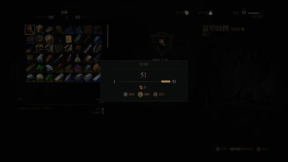 《巫師3:狂獵》諾維格瑞拆珍珠賺錢法詳盡圖文步驟解析攻略 《巫師3:狂獵》諾維格瑞拆珍珠賺錢法詳盡圖文步驟解析攻略