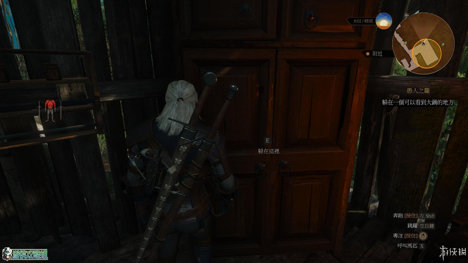 《巫師3:狂獵》圖文攻略 主線任務+支線任務+狩獵任務+操作介紹+技能說明 《巫師3:狂獵》圖文攻略 主線任務+支線任務+狩獵任務+操作介紹+技能說明