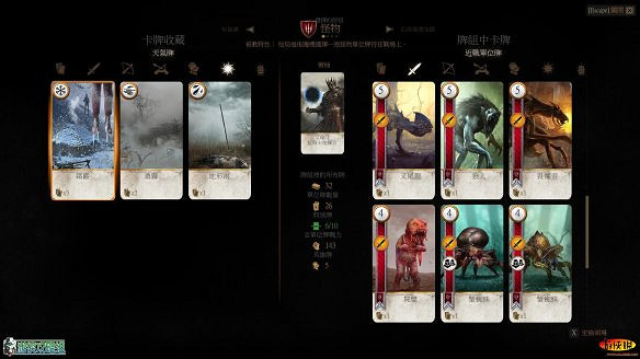 《巫師3:狂獵》圖文攻略 主線任務+支線任務+狩獵任務+操作介紹+技能說明 《巫師3:狂獵》圖文攻略 主線任務+支線任務+狩獵任務+操作介紹+技能說明